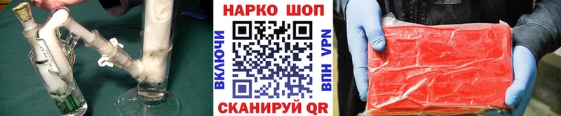 Где купить наркоту Котельниково ГАШИШ  Каннабис  Меф 