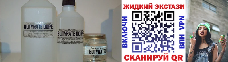 Бутират оксана  Котельниково 