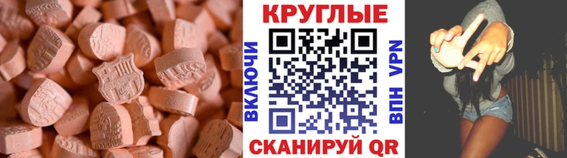Экстази Дубай  Котельниково 
