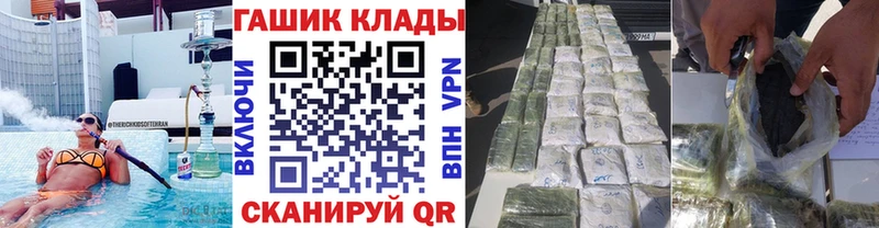 ГАШ Изолятор  как найти закладки  мега tor  Котельниково 