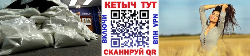 Кетамин VHQ  площадка официальный сайт  Котельниково  где купить наркотик 