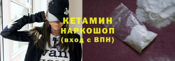 кокаин премиум Богданович