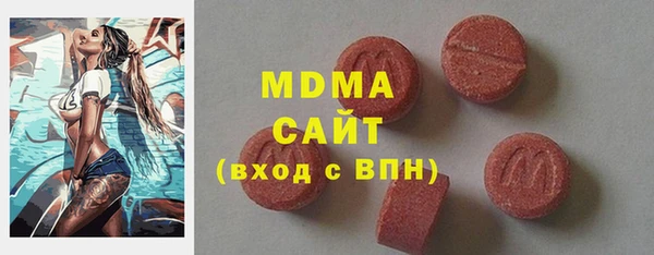 2c-b Богородицк