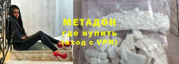 герыч Богородск