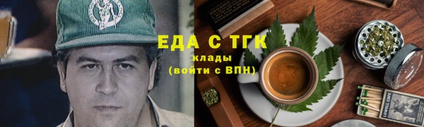 герыч Богородск