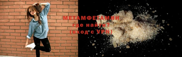 2c-b Богородицк