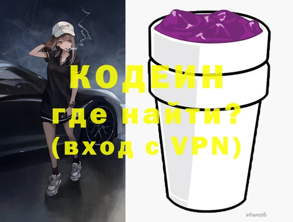 герыч Богородск