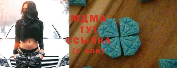 герыч Богородск