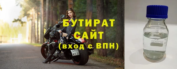 герыч Богородск