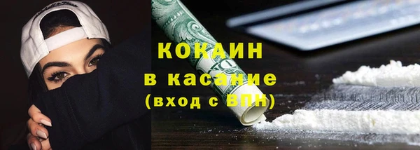 кокаин премиум Богданович