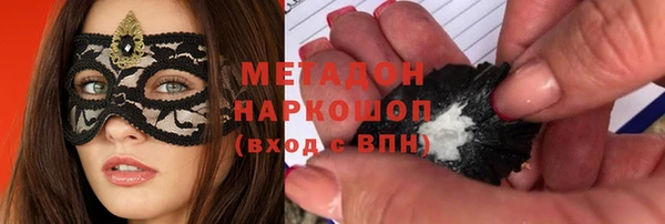 кокаин премиум Богданович