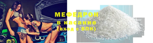 2c-b Богородицк