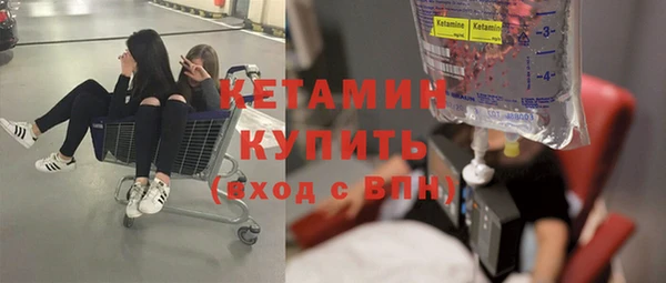 кокаин премиум Богданович