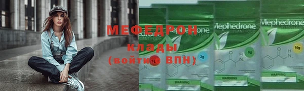 кокаин премиум Богданович