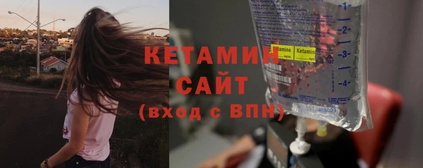 кокаин премиум Богданович