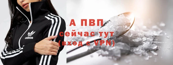 герыч Богородск