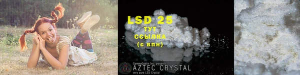 2c-b Богородицк