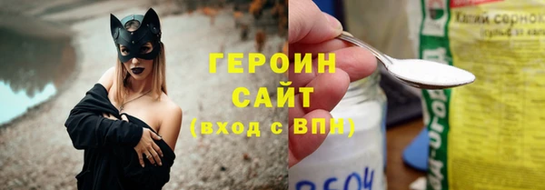 2c-b Богородицк