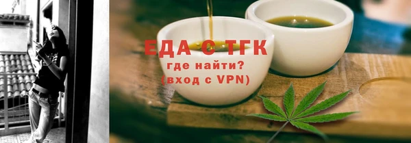 2c-b Богородицк