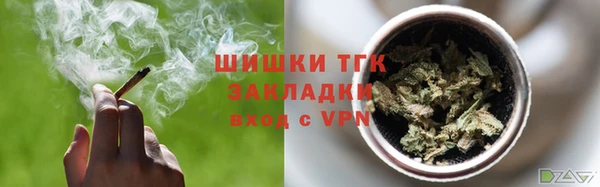 герыч Богородск