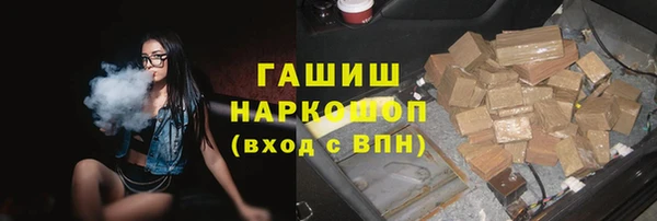 герыч Богородск