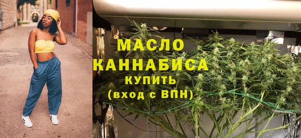 герыч Богородск