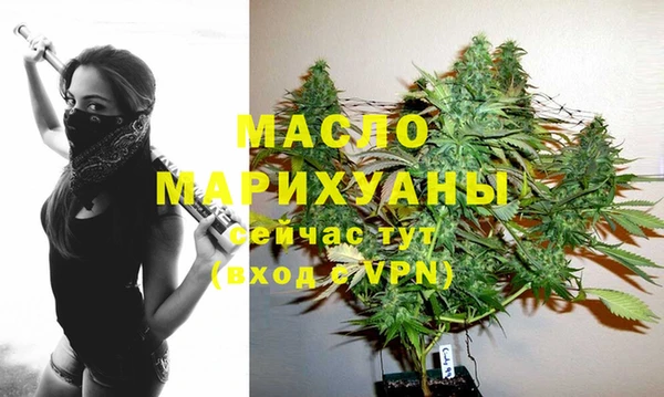 2c-b Богородицк