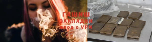герыч Богородск