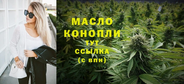 герыч Богородск