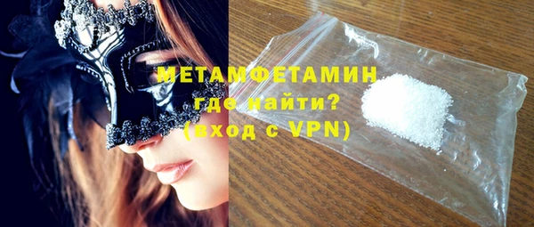 2c-b Богородицк