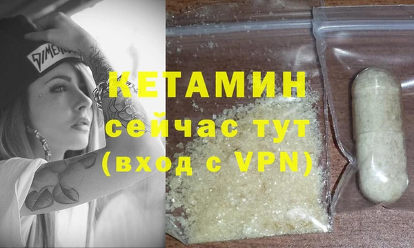 кокаин премиум Богданович