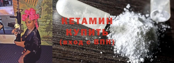 кокаин премиум Богданович