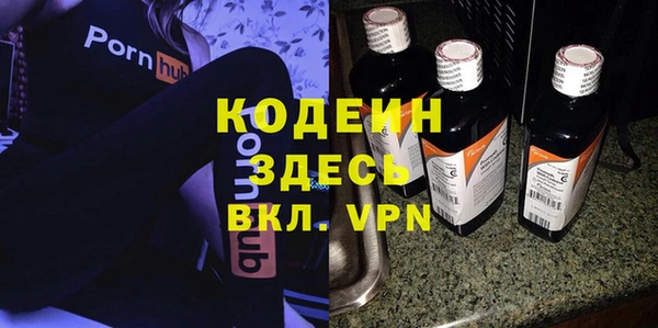 кокаин премиум Богданович