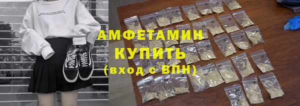 герыч Богородск