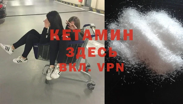 2c-b Богородицк