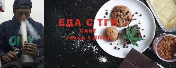 2c-b Богородицк