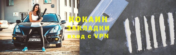 кокаин премиум Богданович