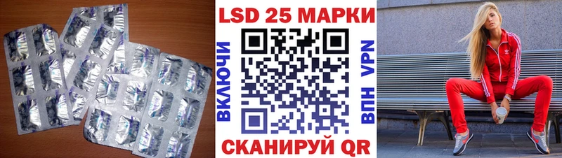 LSD-25 экстази кислота Котельниково
