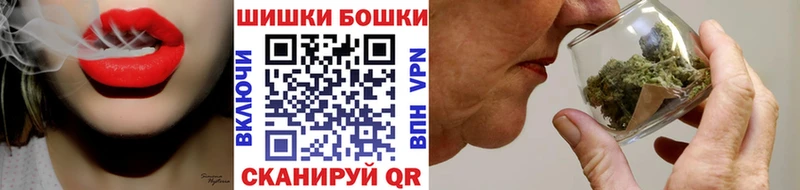 МАРИХУАНА Bruce Banner  наркошоп  Котельниково 